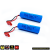 Replacement 3.7V Batteries (Pair) - SharkEye Wheel Aligners