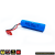 Single 3.7v Battery